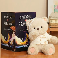 Маленький Медведь + Цветная Коробка [Тот же стиль в комнате прямой трансляции интернет-знаменитостей]