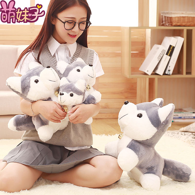 Erha cute husky plush toy dog ​​doll doll puppy dog ​​doll doll girl girl gift
