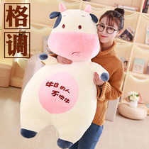 Hair Suede Toy Cute Doll Girl Bed Sleeping With Pillow Small Cow Cloth Dolls Big Lettuce Bull Bull Paparazzi