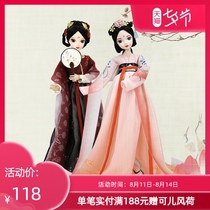 NEW Product) Kerr doll Spring Feast Han Shang Hualian Spring Jian Lingyu Crane 14 joint doll 9118-9119