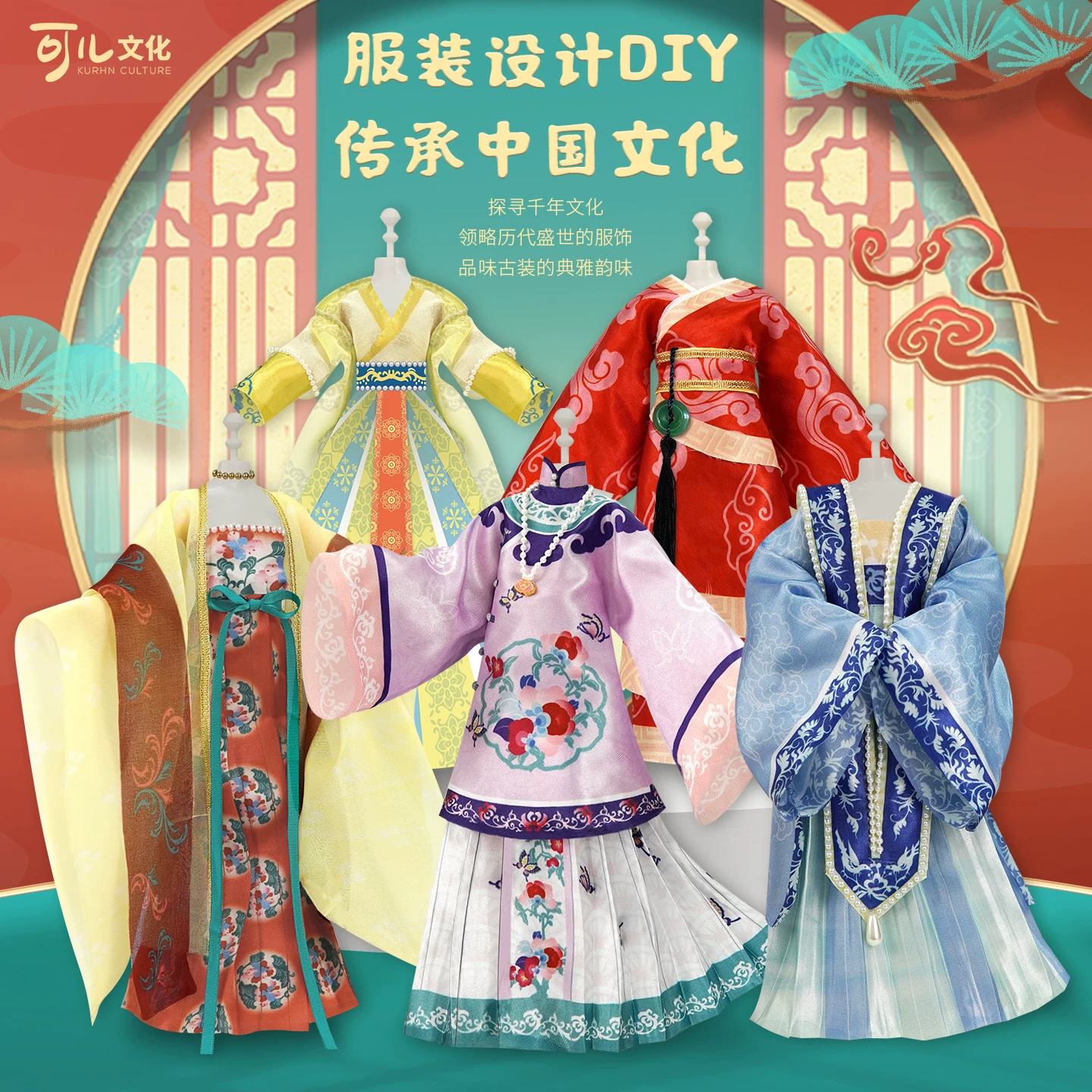 Комплект, подарочная китайская коробка для дизайна, игрушка, сделай сам