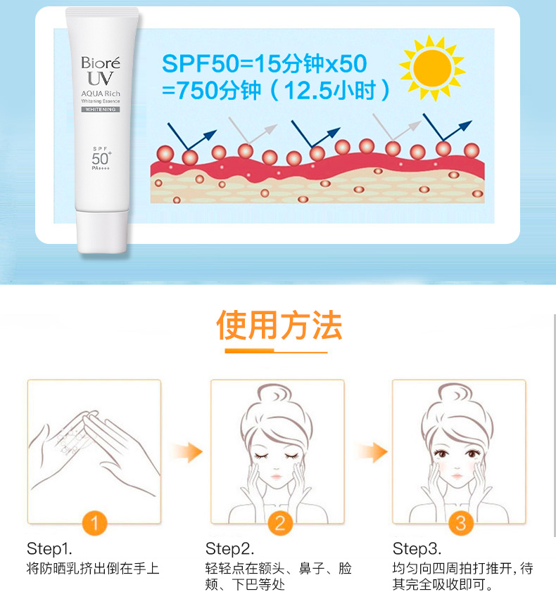Kem chống nắng Nhật Bản Kao Birou Whitening Mousse Kem chống nắng Sinh viên Quân đội Đào tạo ngoài trời Không thấm nước và Antiperspirant SPF50 + kem chống nắng cho da thường