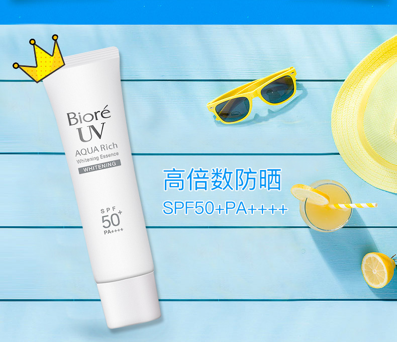 Kem chống nắng Nhật Bản Kao Birou Whitening Mousse Kem chống nắng Sinh viên Quân đội Đào tạo ngoài trời Không thấm nước và Antiperspirant SPF50 + kem chống nắng cho da thường