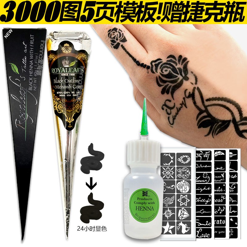 Indian Henna Tattoo Paste for Men and Women, Arabic Hand-Painted Painless Temporary Silver Tube Black with Juice Template Indian Henna Tattoo Paste for Men and Women, Arabic Hand-Painted Painless Temporary Silver Tube Black with Juice Template
