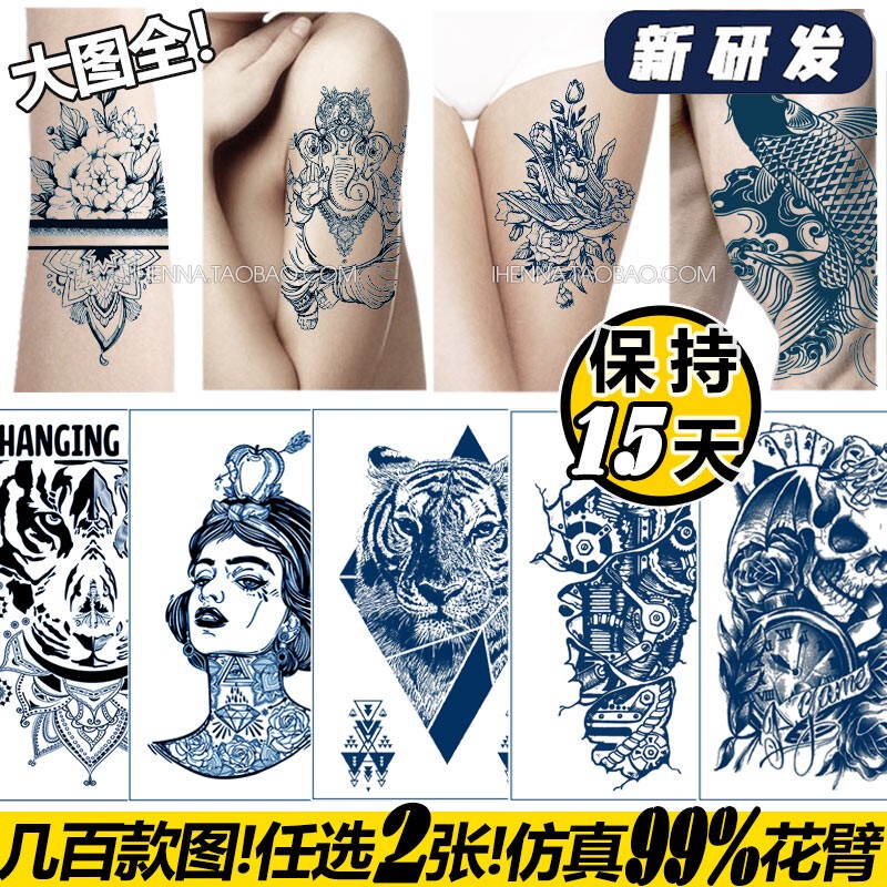 Juice Herbal Tattoo Stickers Henna Waterproof Long-Lasting Flower Arm Semi-Permanent Stickers for Men and Women Realistic Tattoo Spider Lily