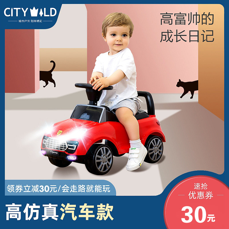 儿童扭扭车1-3岁防侧翻万向轮女孩男宝宝摇摆滑行妞妞溜溜滑滑车