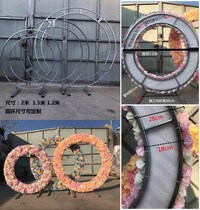 2018 New new wedding background props wrought iron ring wedding floral garland curtain Iron Ring Shelf