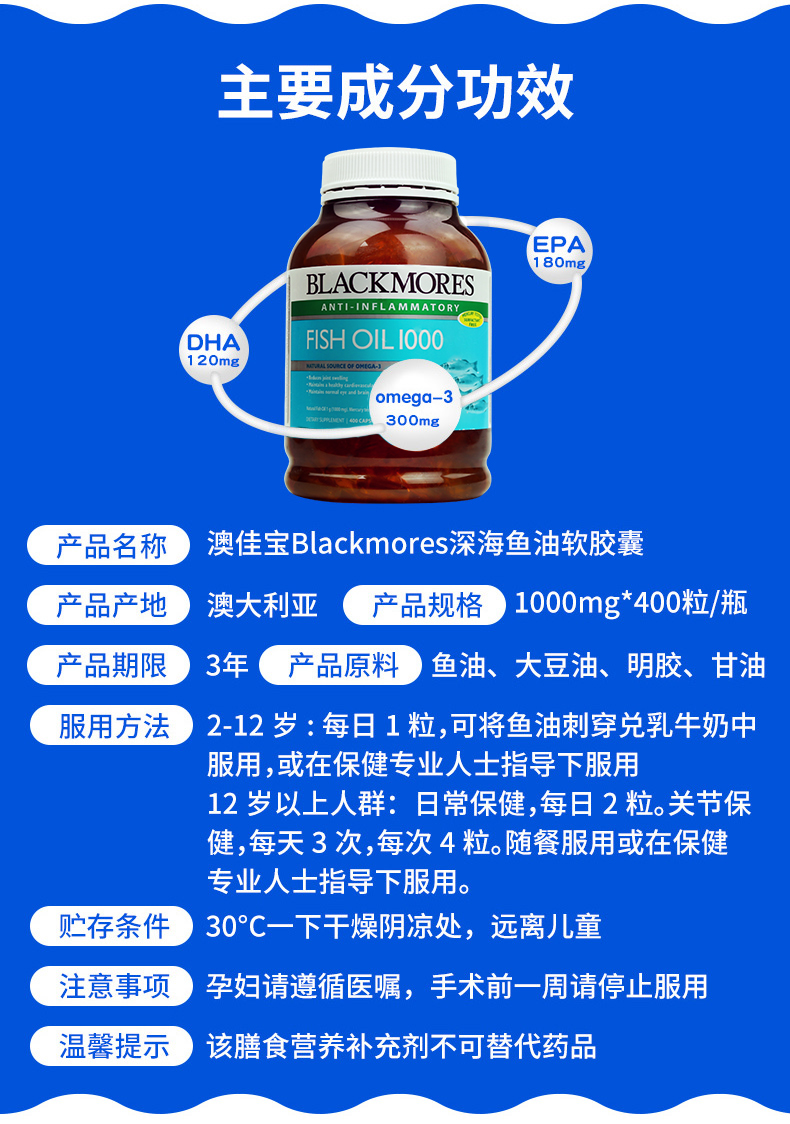 Blackmores Deep Sea Fish Oil Viên nang mềm 400 Viên nang Omega 3 Trung niên bổ sung Aussie Sản phẩm sức khỏe nhập khẩu - Thức ăn bổ sung dinh dưỡng viên uống chức năng