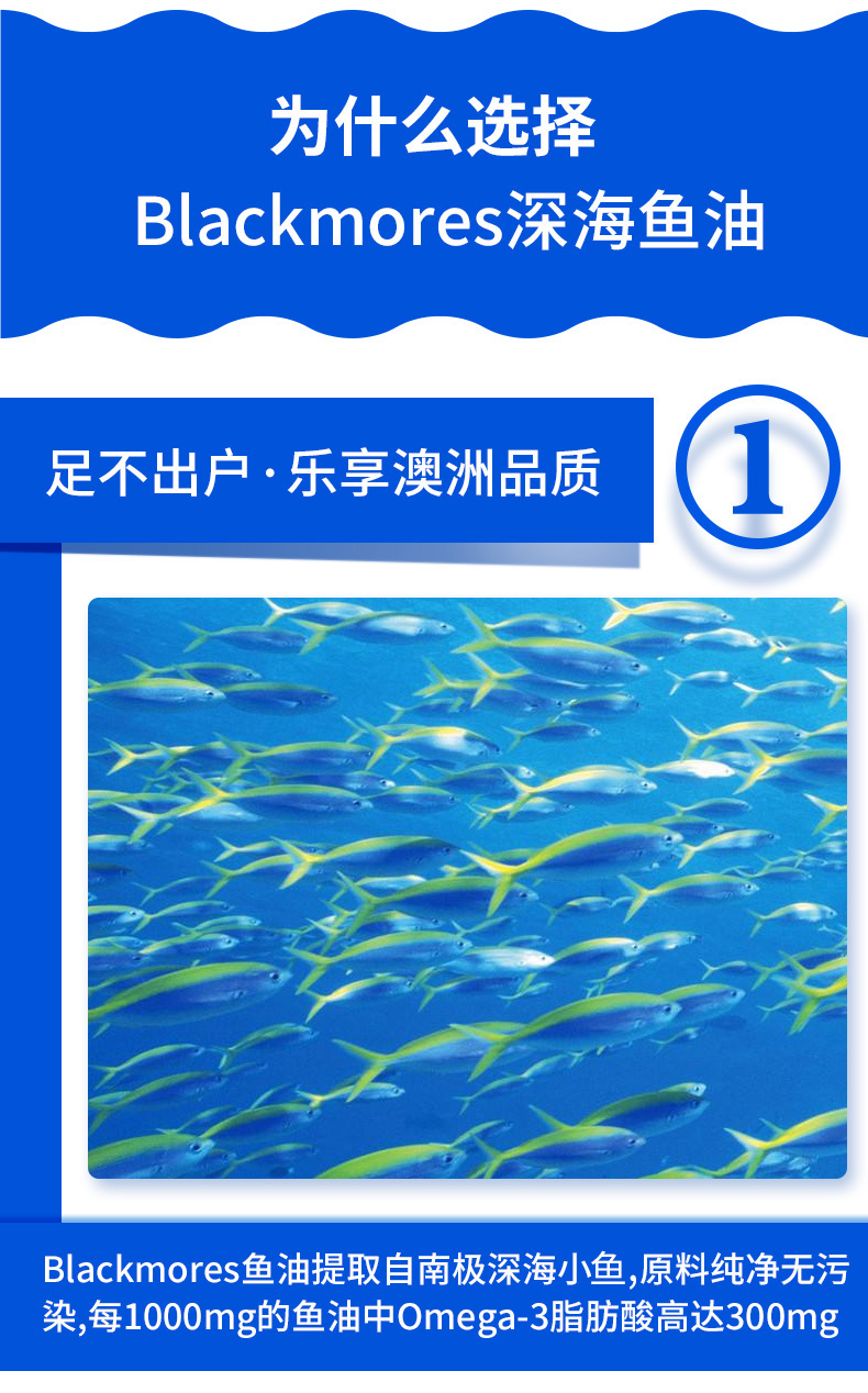Blackmores Deep Sea Fish Oil Viên nang mềm 400 Viên nang Omega 3 Trung niên bổ sung Aussie Sản phẩm sức khỏe nhập khẩu - Thức ăn bổ sung dinh dưỡng viên uống chức năng