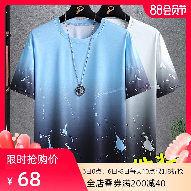 Ice silk short-sleeved t-shirt men's trend brand 2021 summer loose ice clothes thin men's gradient T-shirt top trend