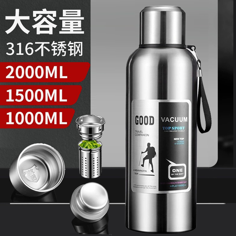 Tea-making thermal insulation cup men and women 316 stainless steel super-capacity kettle long-lasting insulated tea water separating water mug-Taobao