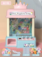 Верфан/30 Кукл+20 Гача+20 монет