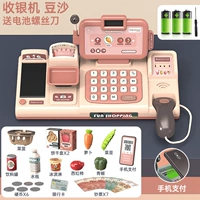 Подарочная коробка [Оплата мобильного телефона] Сканирование умного распознавания 25 штук (фасоль)-