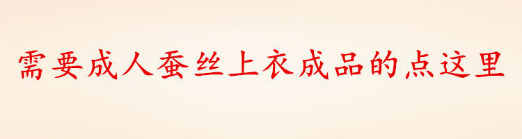 [https://item.taobao.com/item.htm?id=562722818702]