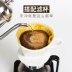 Giấy lọc cà phê 102 tay lọc cà phê cốc lọc giấy nhỏ giọt loại máy pha cà phê Mỹ giấy lọc không có chất tẩy - Cà phê đồ pha cafe Cà phê