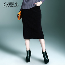 Knitted Skirt Women Autumn and Winter 2021 New Winter Joker Fashion Short Skirt Slim Skirt Black Skirt