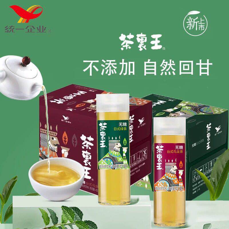 Unified Tea Li Wang Japanese green tea Desktop Oolong tea 420ml*12 bottles full box of new tea drinks