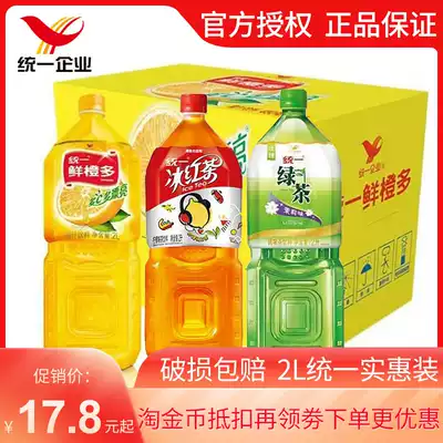 Unified fresh orange more than 2L * 6 bottles of optional orange juice Juice green tea black tea beverage multi C more beautiful