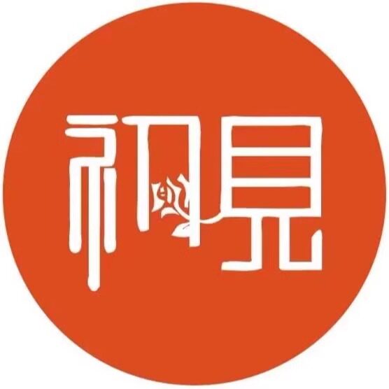 沧州初见精品包包店