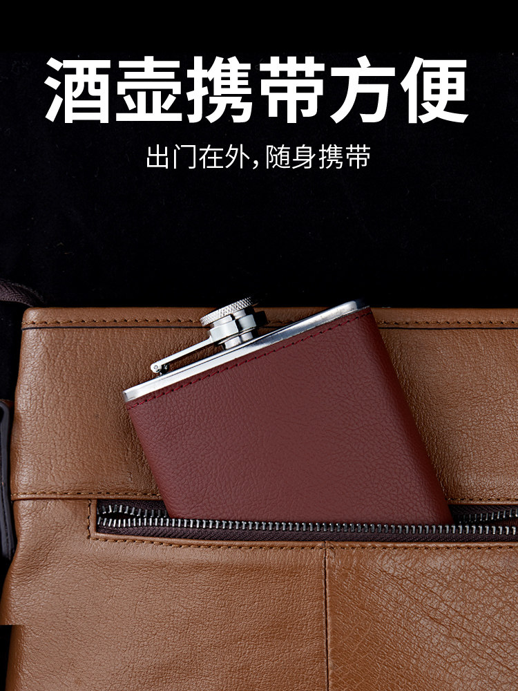 Food grade 304 stainless steel portable mini portable Russian set flat wine bottle 34 two-pack liquor antique