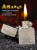 Gift Giving Kerosene Lighter Old Nostalgia Creative Engraving Personality Windproof Gift Box Pure Bronze Vintage Grinding Wheel Style