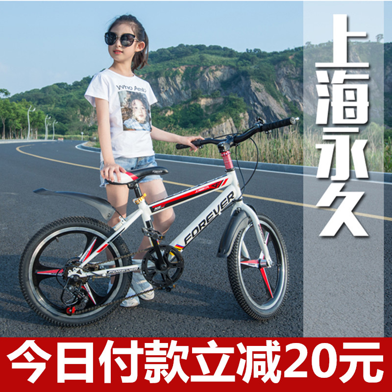 Permanent children's bike Bike Boy Medium large child girl Child stroller pedal 6-7-8-9-10 years old Mountain 12