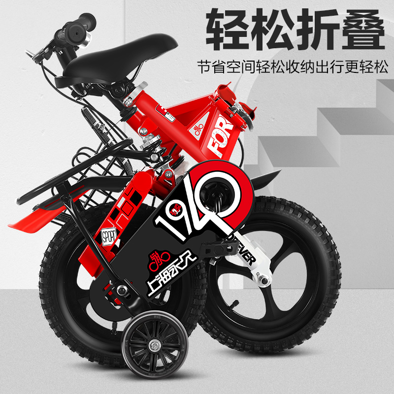 Permanent children's bike 2-3-6-7-8-10-year-old boy girl pedal child baby 14-inch folding bike