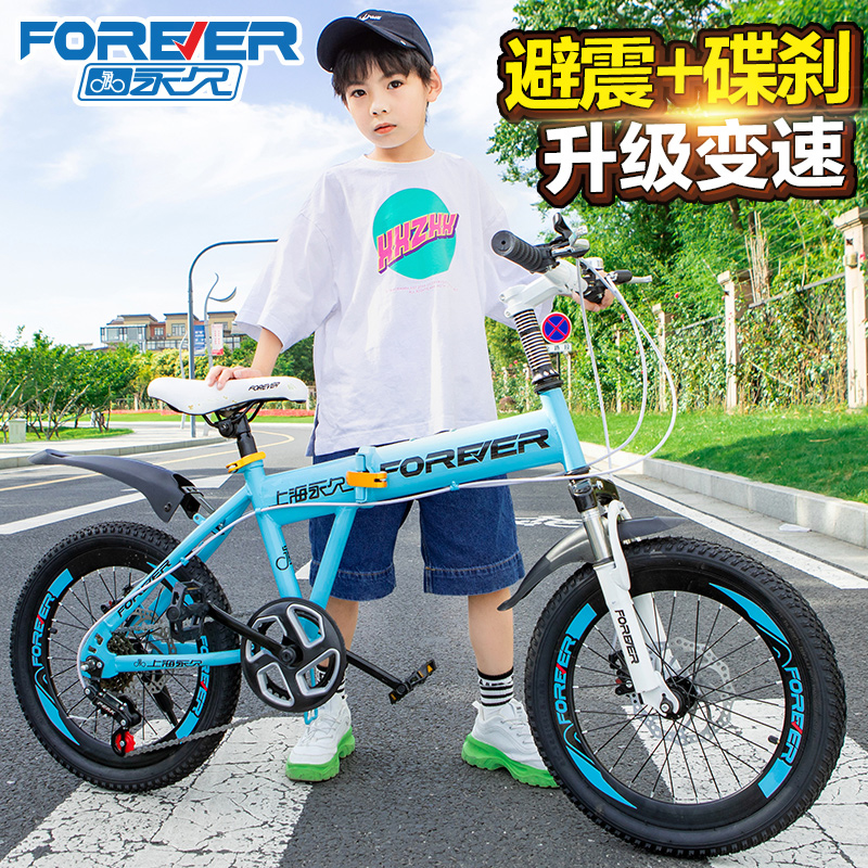 Permanent children's bike Medium and large children's bike Boy and girl folding bike Primary school student foot variable speed disc brake Mountain