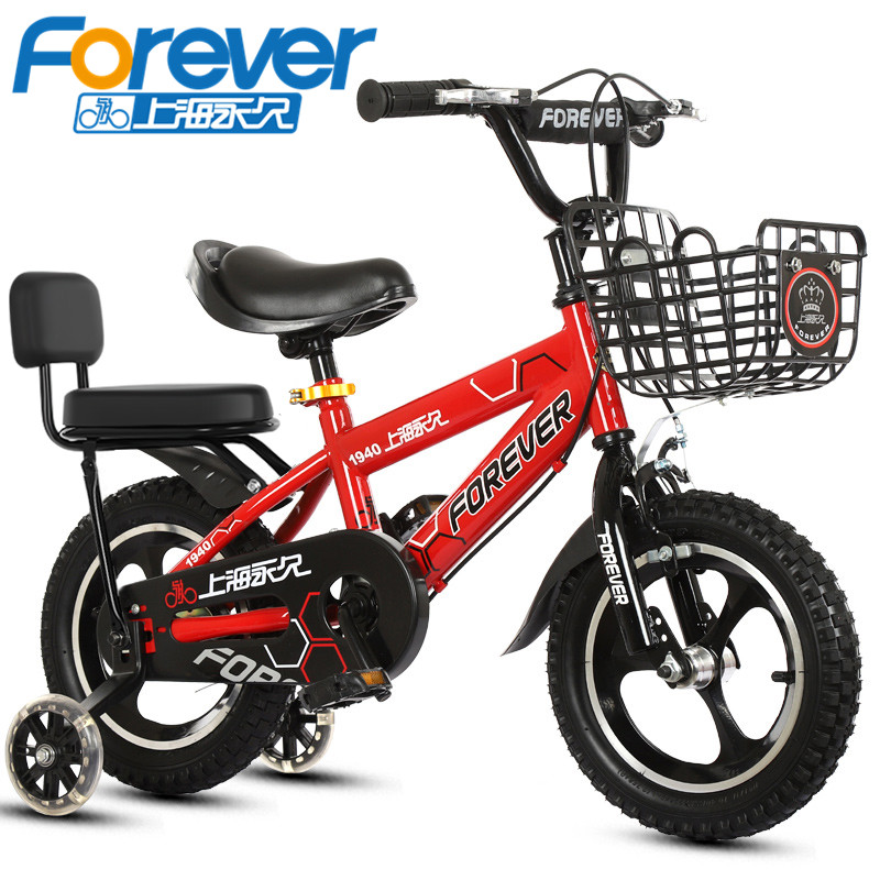 Permanent children's bike 2-3-4-6-7-10-year-old boy girl Bicycle baby pedal stroller Child princess