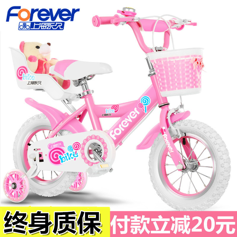 Permanent children's bicycle girls in the eldest child child princess style bicycle 2-3-4-5-6 years old 9 folding