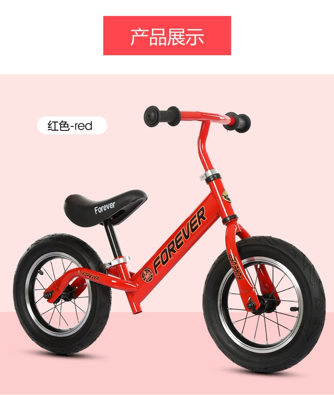 Em bé cân bằng xe vĩnh viễn không cần đạp trẻ em 1-3 tuổi xe tay ga xe đạp em bé yo - Smart Scooter