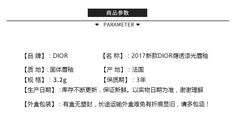 迪奥2017黑管口红_02.jpg