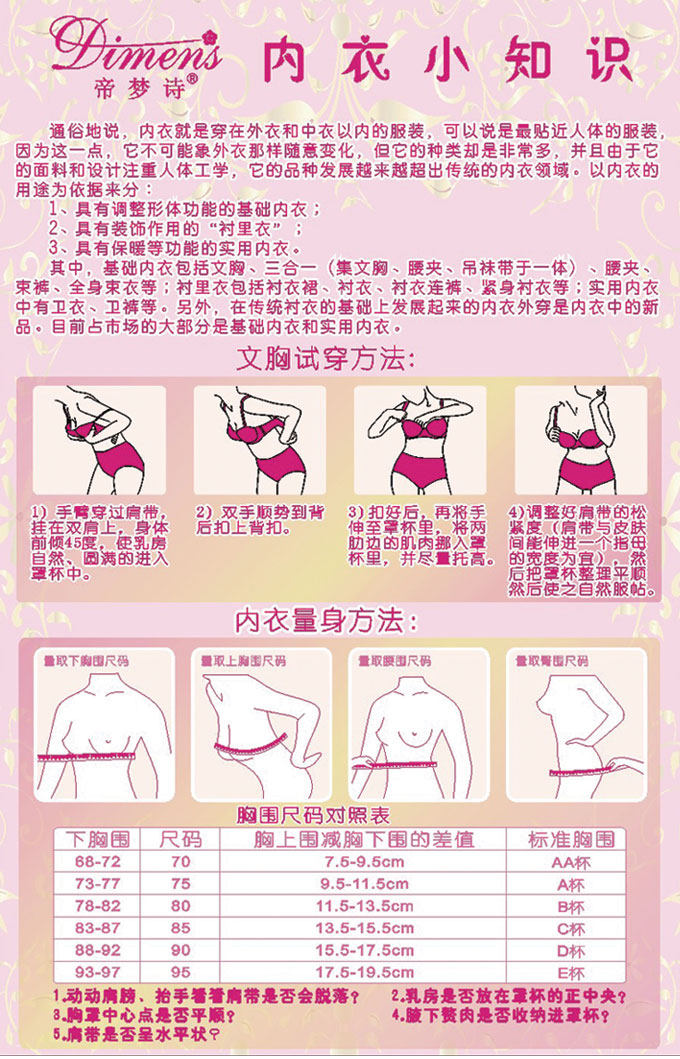 Corset - Ref 683711 Image 11