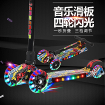 Scooter children 2-3-6 years old scooter 3 four-wheel flash men and women baby yo-yo car children folding swing car