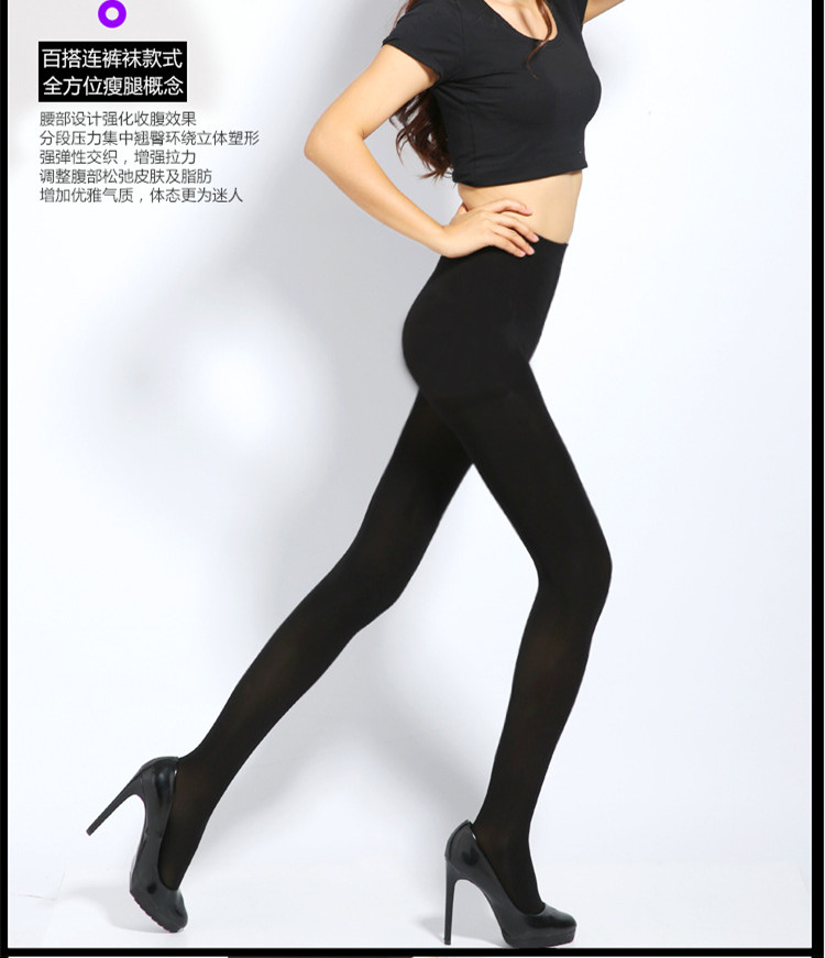 Stovepipe vớ pant mùa thu và mùa đông mặc cơ sở thậm chí vớ chân quần dày vớ chống móc chân định hình đẹp tất nữ tất tăng chiều cao