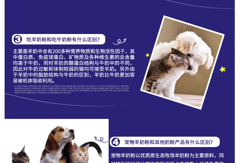Pet sữa dê bột sữa bột sữa sơ sinh puppies Teddy Vàng tóc Bomei dog baby cat sữa bột dinh dưỡng sản phẩm sức khỏe sữa cho chó