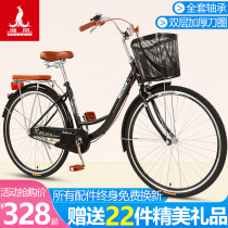 Phoenix brand bicycle womens light work commuter car scooter 24 inch 26 student adult adult adult male