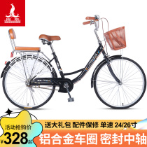 Ms Phoenix Bicycle easily commuted to ordinary substitute work 24 inch 26 retro adult bicycle