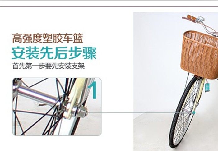 Panier pour vélo - Ref 2258185 Image 4