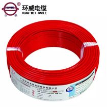 GHANGHON WIRE BVR 1 square national standard lighting national standard copper core wire single - core copper wire soft wire