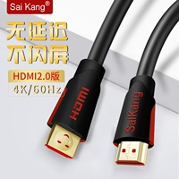 HDMI Line 2.0 HD Line 4K@60 Гц телевизионный проектор подключен к видеокабелю отображения хоста компьютера