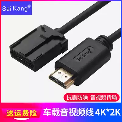 saikang E-TYPE HDMI to HDMI line car audio and video cable HD Cable 4K