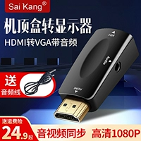 HDMI в VGA Converter с аудио высоким содержанием VGA VGA Connect