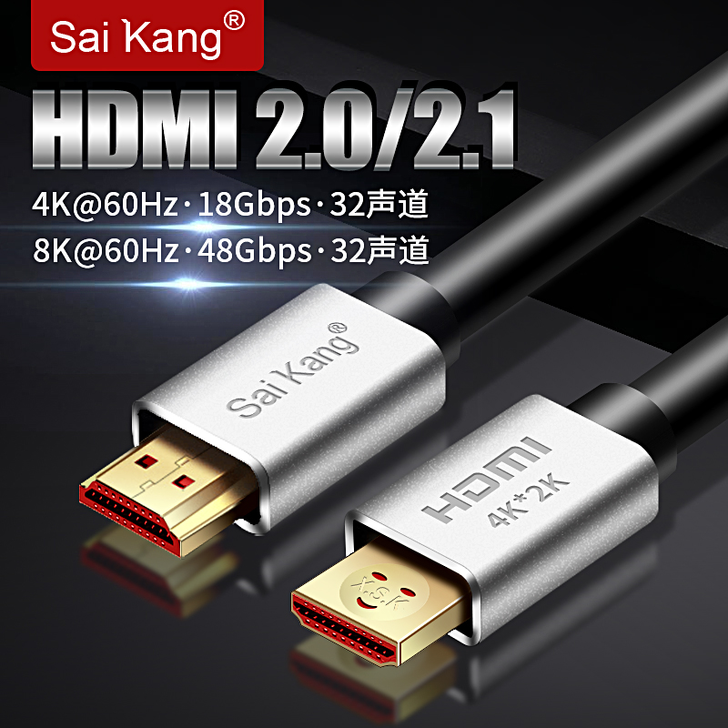 hdmi line 2 0 2 1 HD line 4K 8K HD data cable hdml fiber optic projector TV computer monitor cable lengthy notebook audio and video cable 3 5 10