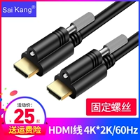 HDMI LINE 2.0 Версия высокоопределенной линии подключения к компьютерной телевизионной линии с помощью винта с фиксированной 1,5/2/3/5 метра