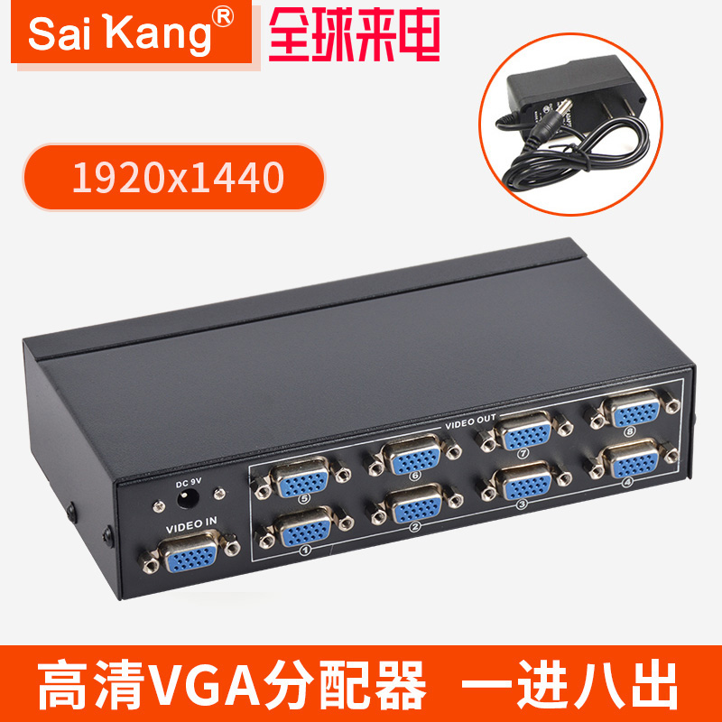 VGA splitter 1/8 HD video splitter 1/8 Host computer monitoring display Projector 1 in 8 out divider 1 in 8 out switcher converter Screen expander