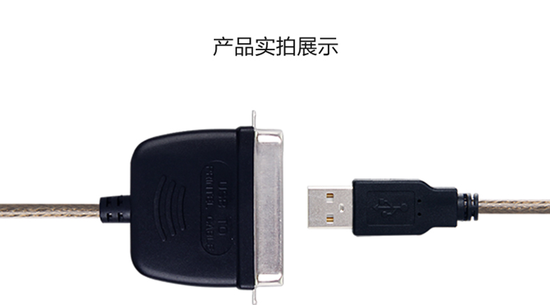 Hub USB - Ref 365807 Image 15