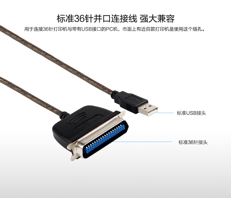 Hub USB - Ref 365807 Image 14