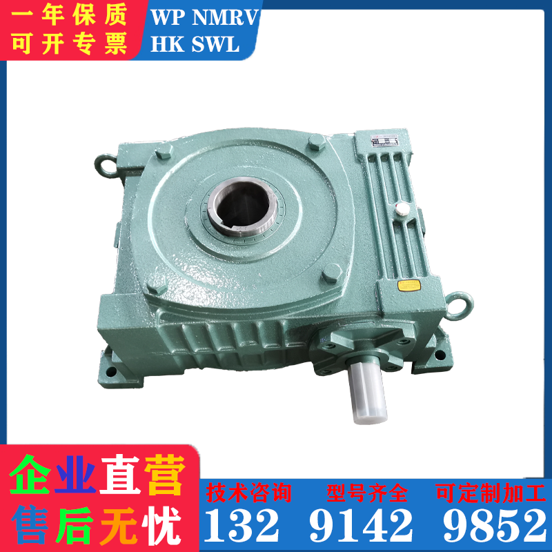 WPWKO50 60 70 80100 worm gear reducer iron shell horizontal reducer gearbox deceleration box-Taobao