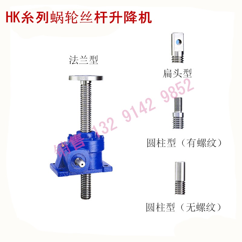 SWL Worm Gear Worm-Rod Lift Manufacturer Direct Sales SWL10 Tons Lift Screw Lifts